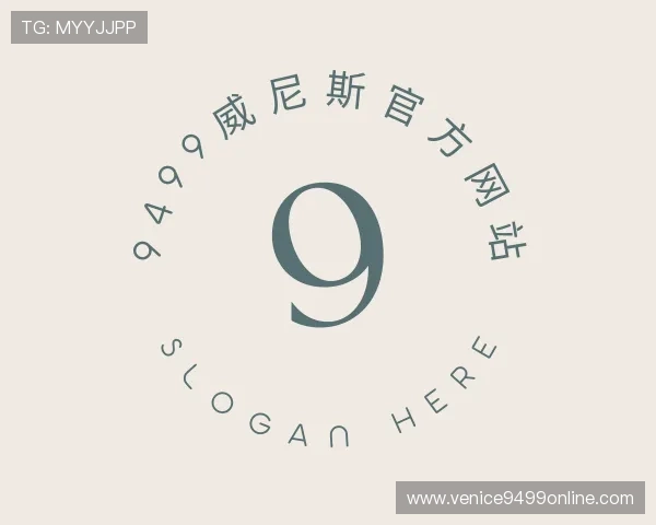 发现9499威尼斯官方网站